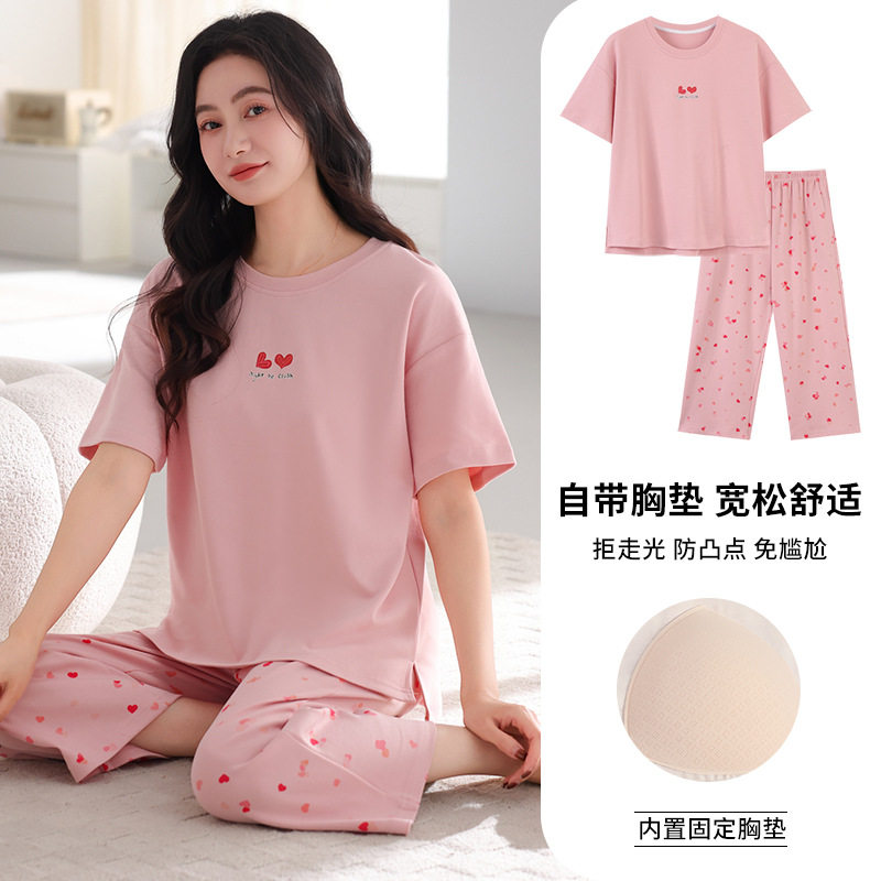 睡衣女款纯棉2026新款夏季带胸垫一体可外穿纯色短袖七分裤家居服