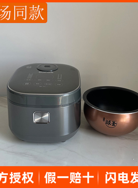 苏泊尔SF40HC53电饭煲多功能智能IH电磁加热3-6人5L球釜饭锅家用