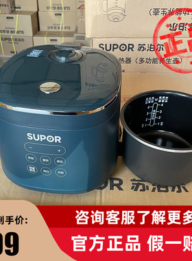 苏泊尔SF20FC45电饭煲家用小型智能迷你全自动蒸饭锅多功能煮饭锅