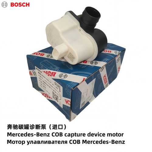 奔驰A160C180GLE300GL400ML300GLE200\250\350油箱泄漏诊断泵电机