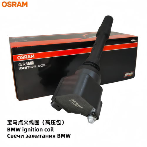 宝马1\2\3\4\7系X1\X3\F20\21\23\30\46\G11\G12点火器线圈高压包