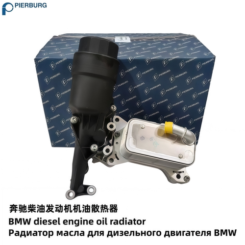奔驰ML\GLE\SLK\SLC\CLS\C\E180\200\220\250柴油机油散热器底座