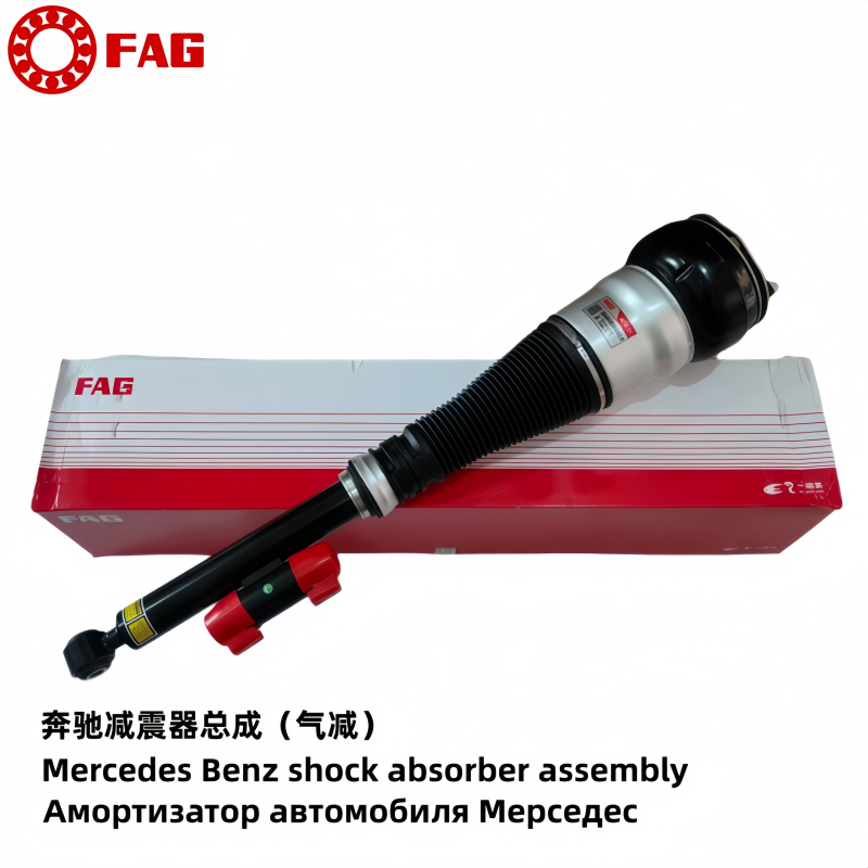 奔驰W221W222W223S350S300S400ML350GL350前后气减避震器空气悬挂