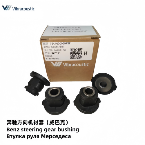 奔驰ML\GL\R280\300\320\350\500\63AMG方向机转向机衬套固定胶套