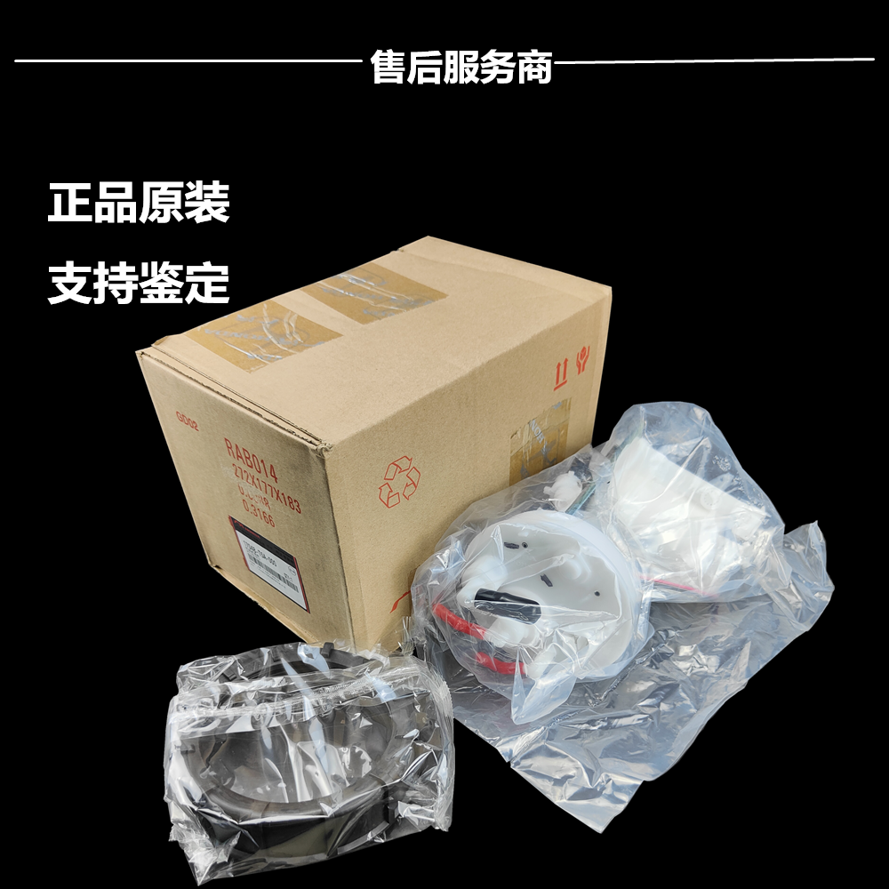 本田飞度汽油滤芯器原装4S店的货