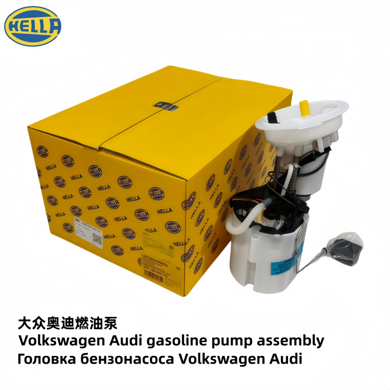 奥迪A3A4LA5LA6LA7A8C6C7C8C9B8B9B10Q5Q7低压油箱内汽油泵燃油泵
