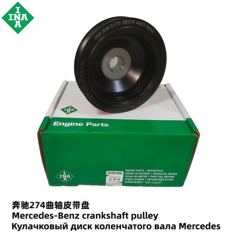 奔驰C160GLC200E300CLS180 350GLK250 260曲轴皮带轮减震盘阻尼器