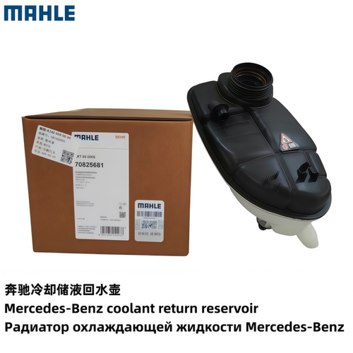 奔驰A B GLA45 CLA160 180 200 220 250防冻冷却储液壶回水膨胀壶