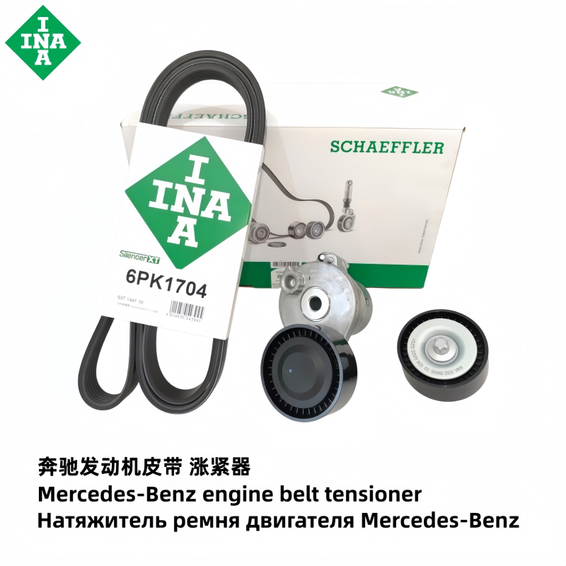 奔驰C180E300GLK250GLC350GLE200发动机皮带附件张紧器轮套装惰轮