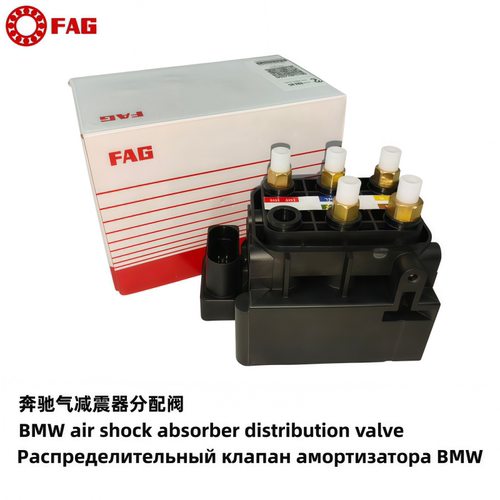 奔驰C180C200C220C250C260C300空气悬挂减震控制分配阀分流分配阀