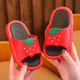 凉拖鞋 夏季 草莓中小童男宝宝女孩防滑软底洗澡浴室内 儿童拖鞋 新款