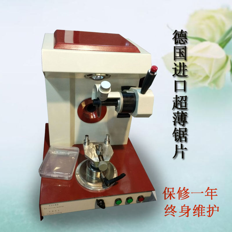 口腔石膏切割机义齿加工厂假牙制作切石膏模型切割石膏锯直销