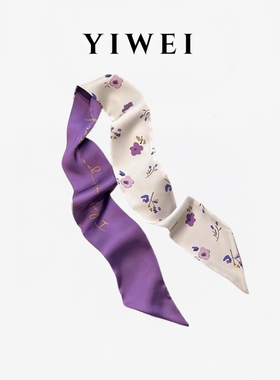YIWEI 紫色丝巾高级感长条细窄发带2025夏新款绑包包丝带腰带领巾