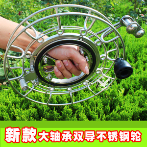 新品潍坊建鹏不锈钢风筝轮双导过线器手握轮28 30 32cm缠线多