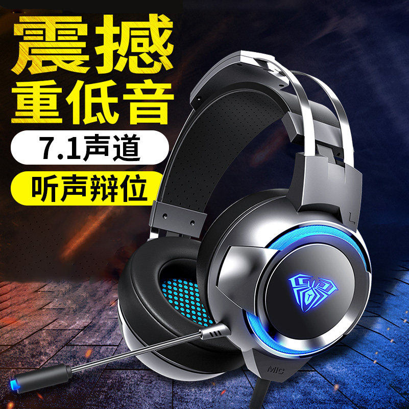 AULA/ Tarantula G91 Computer headset Head mounted headset Electronic competition game 7.1 Channel Jedi survival Eat chicken Desktop notebook Bass Microphone microphonein the Audio appliances , Headphone/Headsets  category - from Buy2taobao.com to provide professional Taobao agent buy service