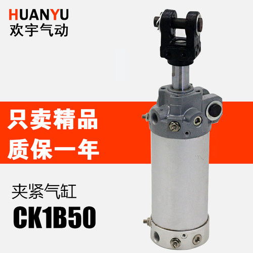 SMC夹紧气缸CK1A50 CK1B50 50 75 100 125 150 200 IA YA Y I