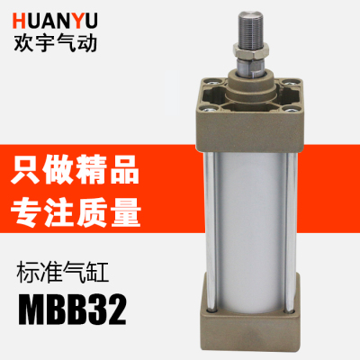 SMC标准气缸MDBB MBF MBB32-25 50 75 100 125 150 175 200 225-Z