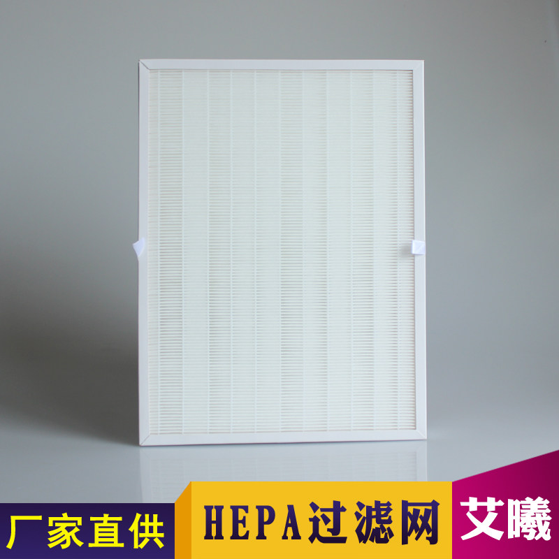 适配亚都空气净化器KJF2701T/2105T/2106T海帕滤网HJZ2202滤芯