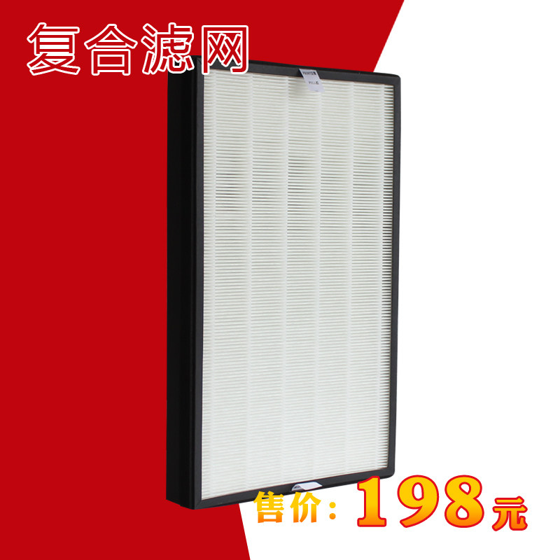 艾曦适配TCL空气净化器TKJ-510F TKJ-515A复合滤芯活性炭海帕滤网