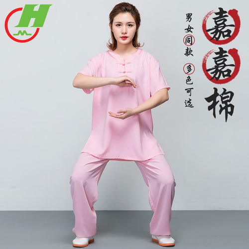红棉太极服嘉嘉棉夏季女装男短袖棉麻武术练功服中老年太极服套装