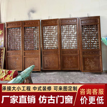 东阳木雕中式仿古门窗实木花格门窗寺庙木门花窗格栅隔断雕花木门