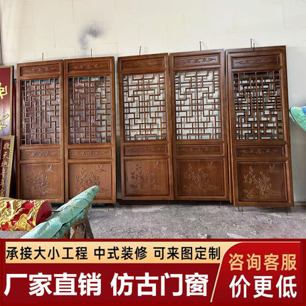 东阳木雕中式仿古门窗实木花格门窗寺庙木门花窗格栅隔断雕花木门