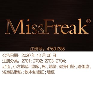 上海商标出售 27类 怪女孩 MissFreak 地垫; 健身用垫;墙纸;