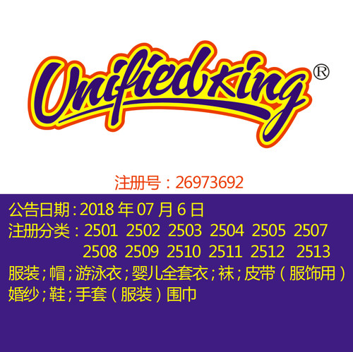 25类【UNITIED KING统一王国】服装童装鞋帽手套围巾袜商标出售