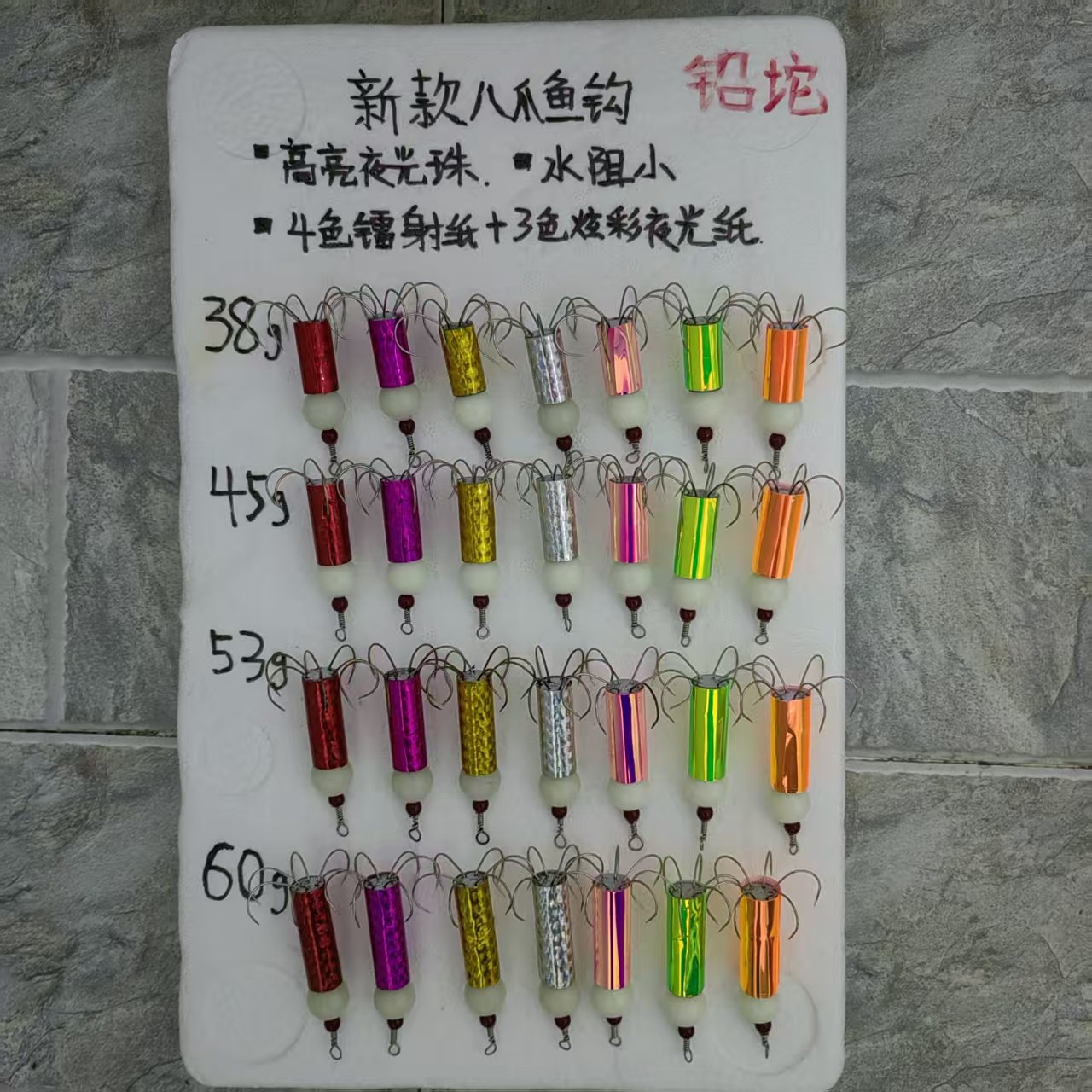八爪八带鱼鱼钩软钩新款主钩路亚高亮夜光乌鱼爪钩鱿鱼挂钩墨鱼