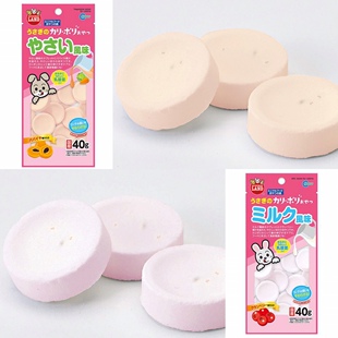 兔子林-日本马卡乳酸菌健肠木瓜排毛奶片蔬菜味40g幼成兔排毛