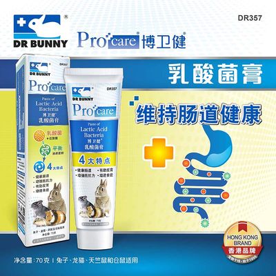 兔子林-兔博士乳酸菌膏增强抵抗力增进食欲维持肠道健康70g