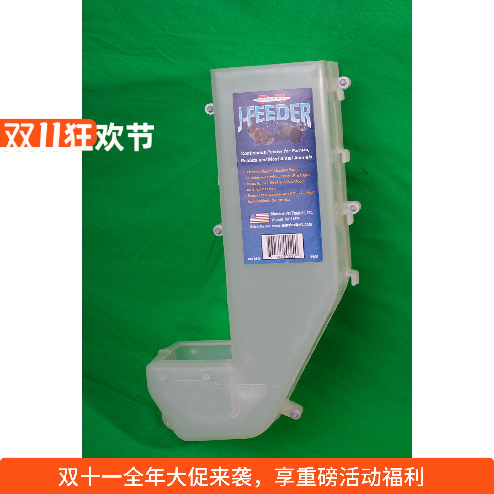 兔子林-宠物重力自动喂食器 喂粮宠物兔 兔兔粮 貂粮可放 包邮
