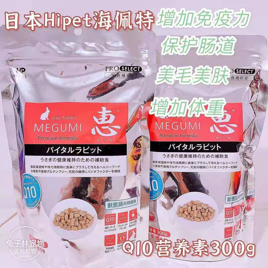 日本海佩特营养美毛健康