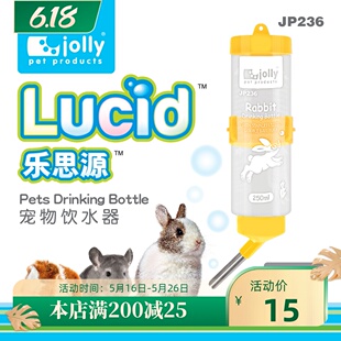 兔子林-Jolly 雪貂 兔子 龙猫 豚鼠 双滚珠水壶/饮水器250ml
