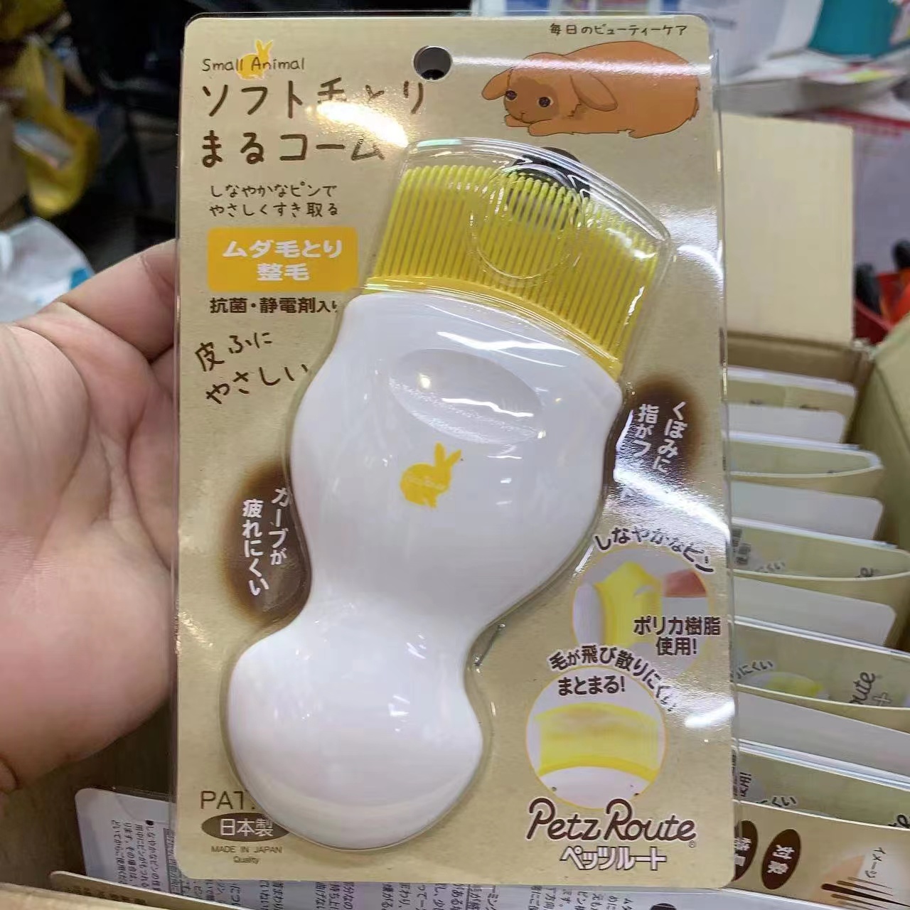 日本进口梳子按摩舒适开结
