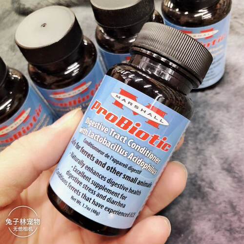 兔子林美国MARSHALL玛雪儿益生菌调理粉原装进口缓解肠胃增加蠕动