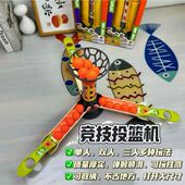 竞技多人款 对战篮球机可收纳弹射手指投篮机专注力儿童玩具亲子