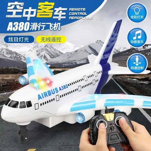 波音747遥控飞机仿真模型客机