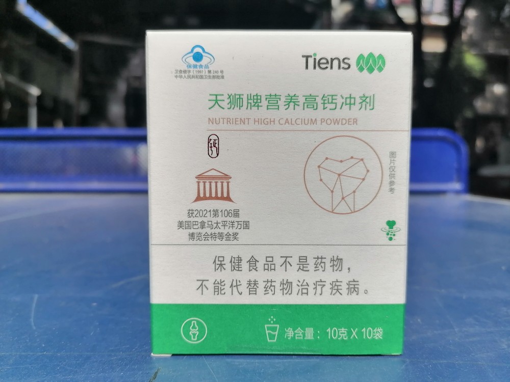 天狮牌营养高钙冲剂 10g／袋*10袋 天狮 24年3月生产 保健食品/膳食营养补充食品 其他膳食营养补充剂 原图主图