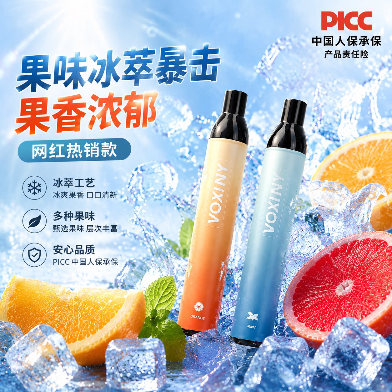 升级第三代汉极草本果味颗粒吸棒清新薄荷清凉口气便携无烟