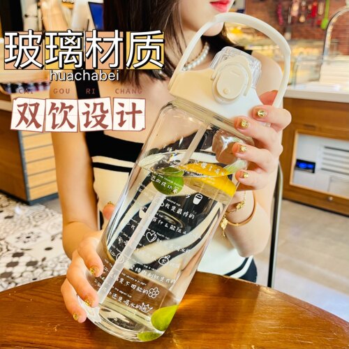 双饮吸管杯玻璃杯大容量1500ml