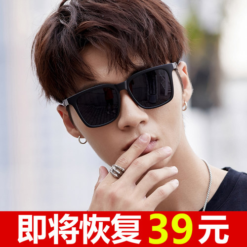 黑超墨镜酒吧蹦迪男防紫外线遮阳