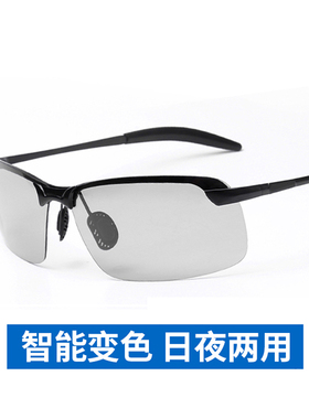 开车专用两用变色偏光墨镜