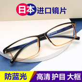 高级老人老光老化镜女 高清防疲劳正品 防蓝光老花镜男时尚 超轻时尚
