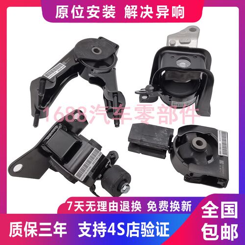 适用04 05 06 07 08 09 10 11 12 13款花冠卡罗拉发动机脚胶支架