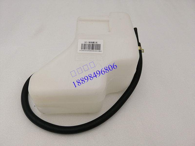 适用帝豪ec820 ec825 ec8 备水壶冷却液水壶回水壶 副水壶 储水壶