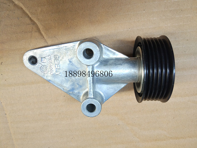 适配帝豪EC7远景GC7全球鹰GX7海景SC7发电机皮带涨紧器 惰轮 1.3T