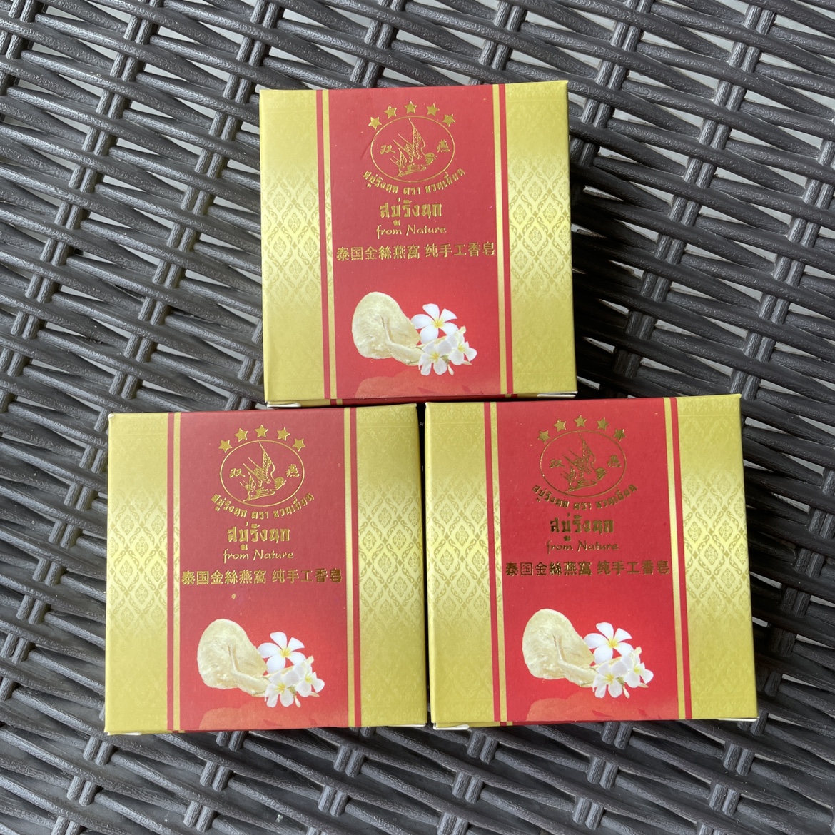 现货泰国双燕牌金丝燕窝香皂纯手工洁面皂沐浴卸妆温和去豆亮白