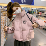 新款主推喷染工艺羽绒服2C153-3339-P235K358，女装羽绒服，2C153