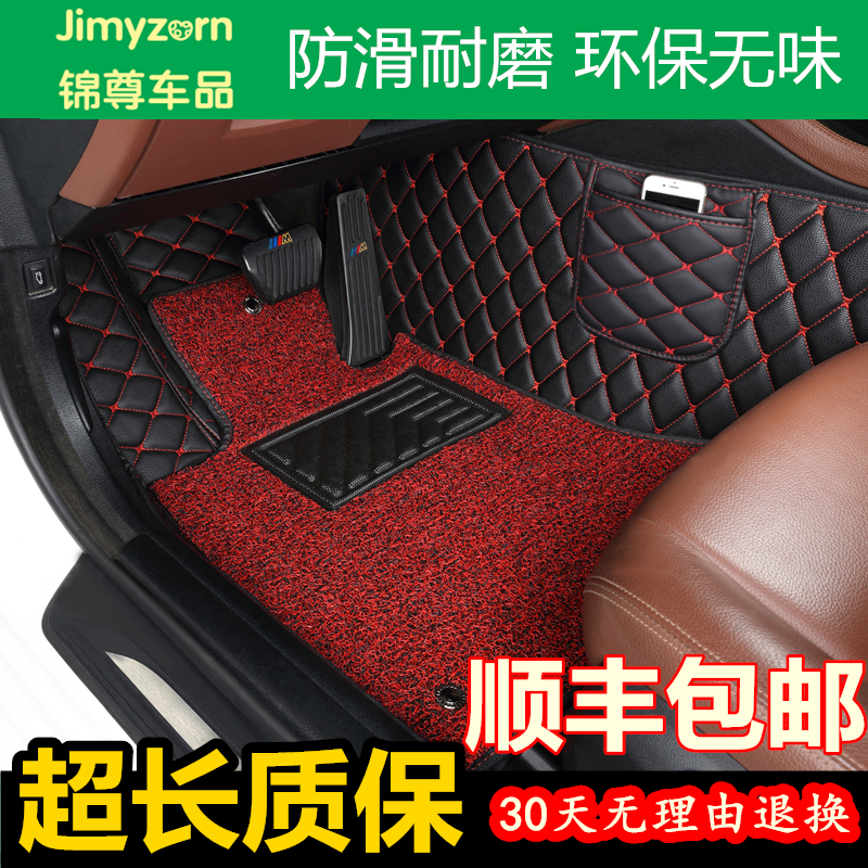朗动名驭全包围脚垫